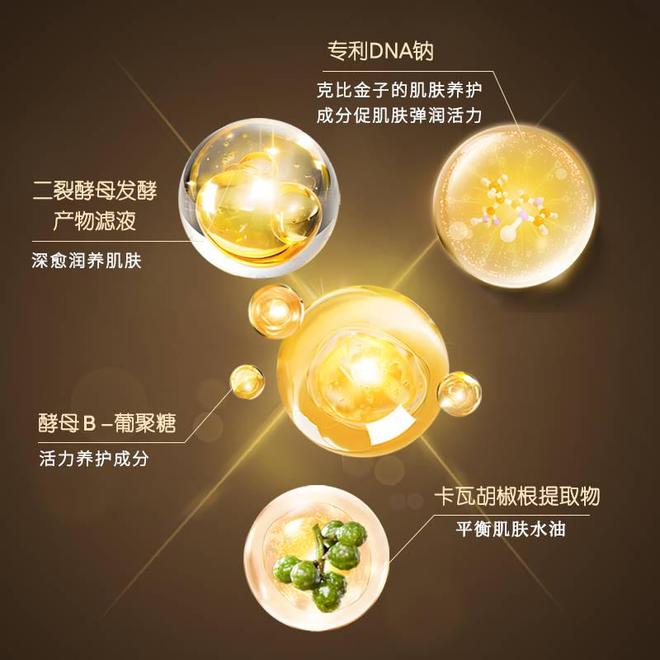 里用爱心焕颜水光肌面膜邂逅水光奇迹AG真