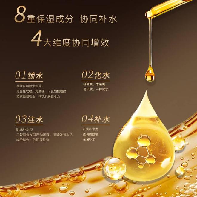 里用爱心焕颜水光肌面膜邂逅水光奇迹AG真人百家家乐平台在暮春的温柔(图2)