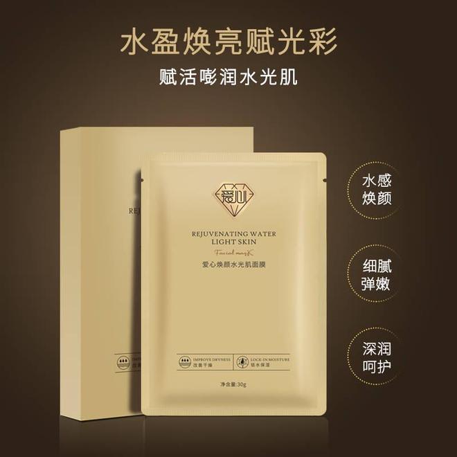 里用爱心焕颜水光肌面膜邂逅水光奇迹AG真人百家家乐平台在暮春的温柔(图3)