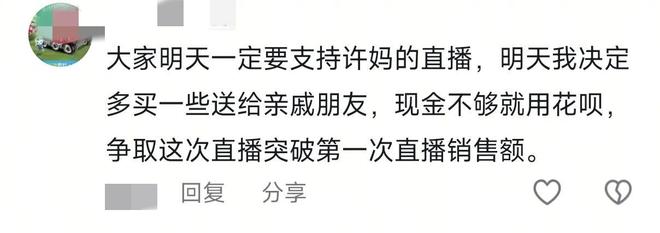 务网友太激进不可取郑琴曾送同品牌面膜AG真人app谢浩男给两兄弟重要任(图3)