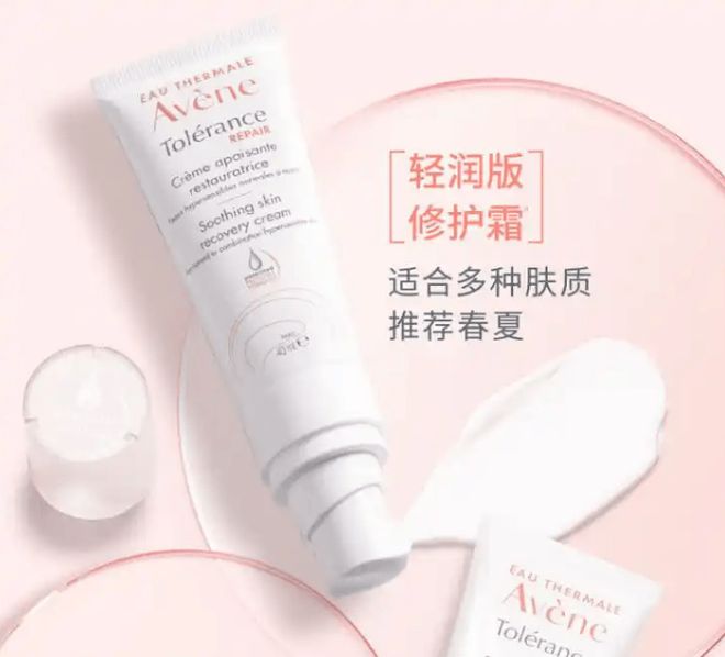 修护保湿滋养的化妆品轻吻肌肤AG真人中国寻一抹温柔呵护让(图6)