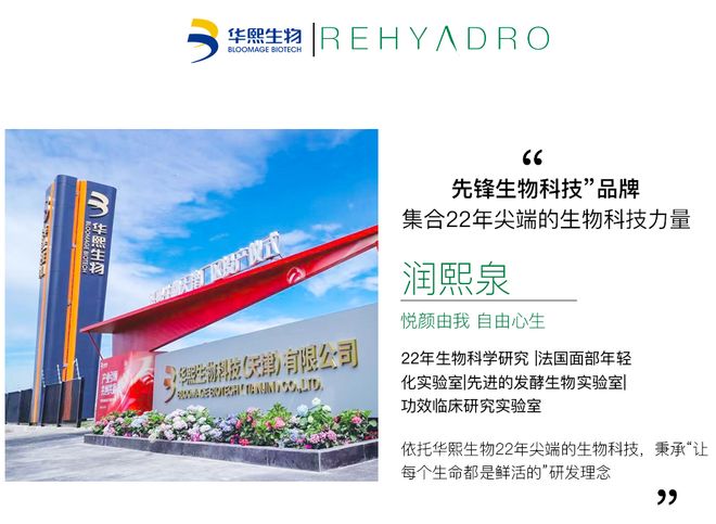 霜+隔离+粉底+身体乳一招亮白更显年轻AG真人百家家乐平台994瓶！1瓶=面(图11)