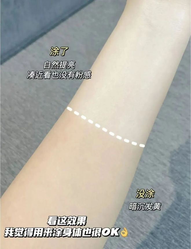 霜+隔离+粉底+身体乳一招亮白更显年轻AG真人百家家乐平台994瓶！1瓶=面(图19)