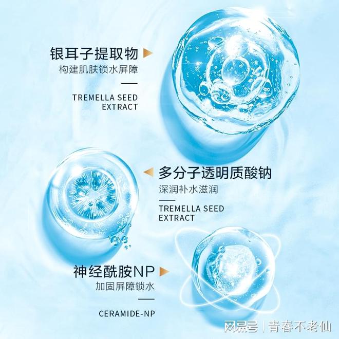 心301补水修复乳液的美肌奇迹AG真人app焕活肌肤邂逅爱