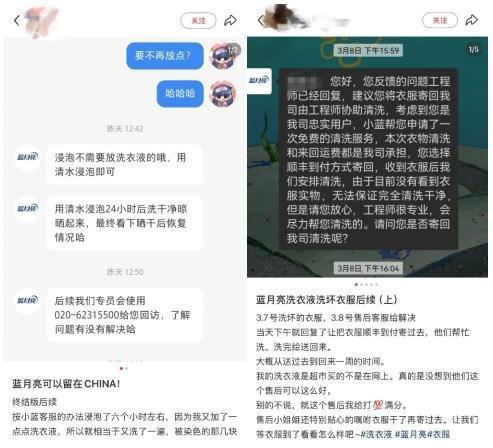 蓝月亮618以硬核实力续写增长传奇AG真人登录入口从销量领先到价值引领