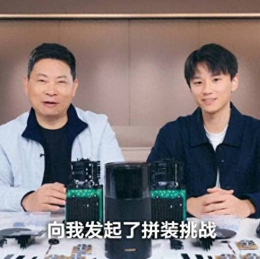 拼装路由器还赢了大嘴实力不容小觑啊AG真人网页余承东和华为工程师比(图4)