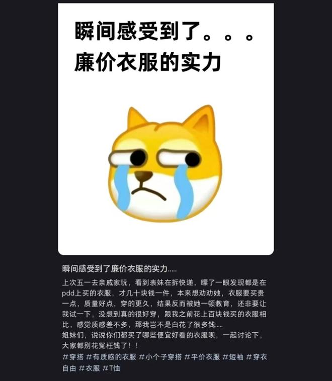 摊牌了！老穷风成新时尚穷得从从容容AG真人旗舰厅不装了这届中