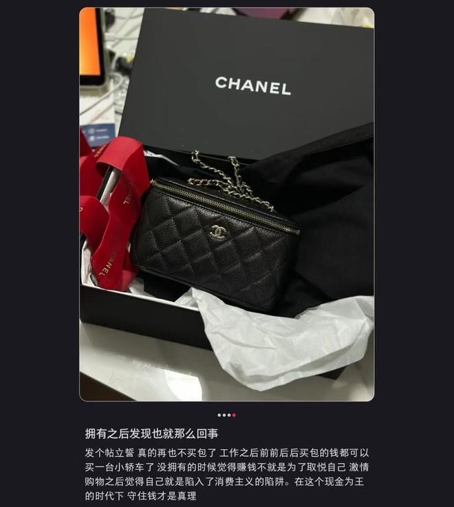 摊牌了！老穷风成新时尚穷得从从容容AG真人旗舰厅不装了这届中产彻底(图2)