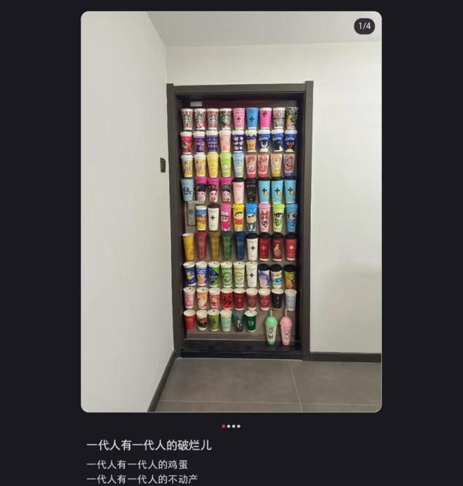 摊牌了！老穷风成新时尚穷得从从容容AG真人旗舰厅不装了这届中产彻底(图6)