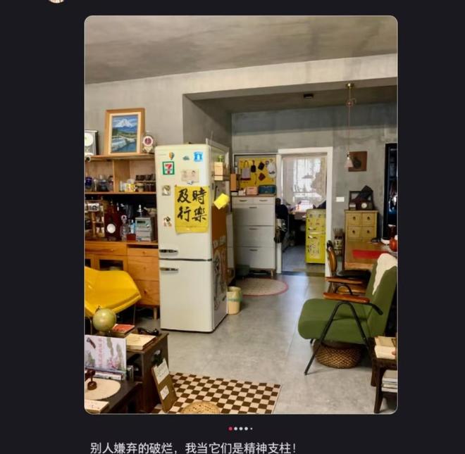 摊牌了！老穷风成新时尚穷得从从容容AG真人旗舰厅不装了这届中产彻底(图21)