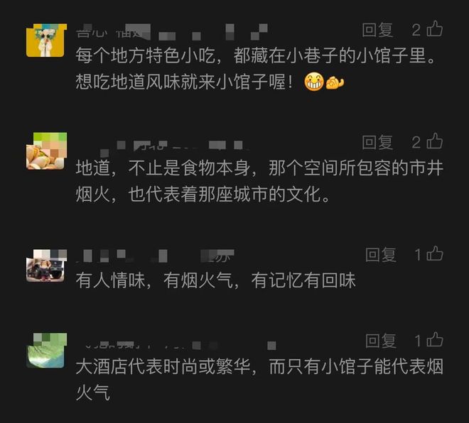摊牌了！老穷风成新时尚穷得从从容容AG真人旗舰厅不装了这届中产彻底(图22)