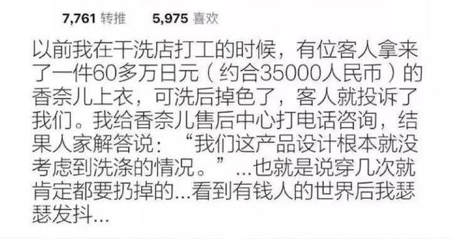 摊牌了！老穷风成新时尚穷得从从容容AG真人旗舰厅不装了这届中产彻底(图12)