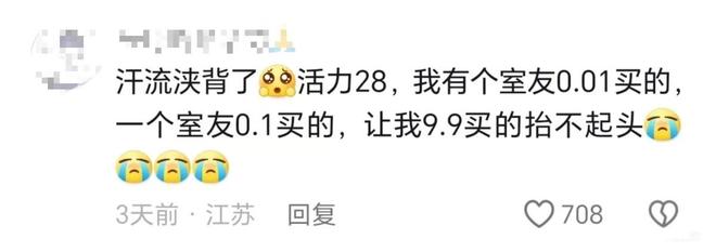 摊牌了！老穷风成新时尚穷得从从容容AG真人旗舰厅不装了这届中产彻底(图25)