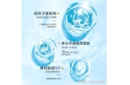 心301补水修复乳液的美肌奇迹AG真人a